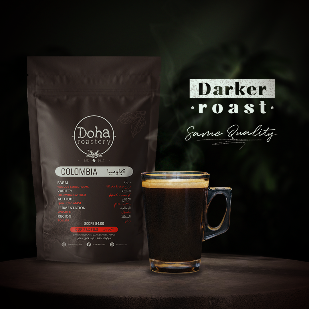 Colombia Darker Roast كولومبيا تحميص اغمج