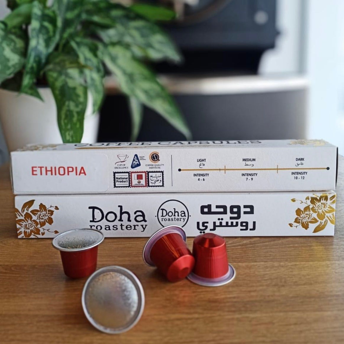 Ethiopia Capsules كبسولات اثيوبية