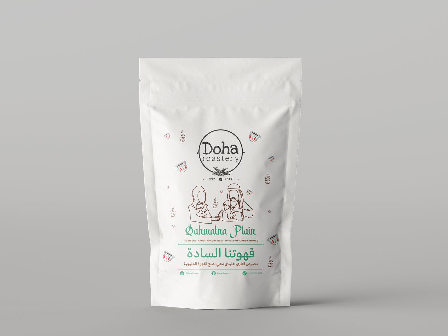 Plain Qatari coffee 1 kg قهوة شقرة سادة